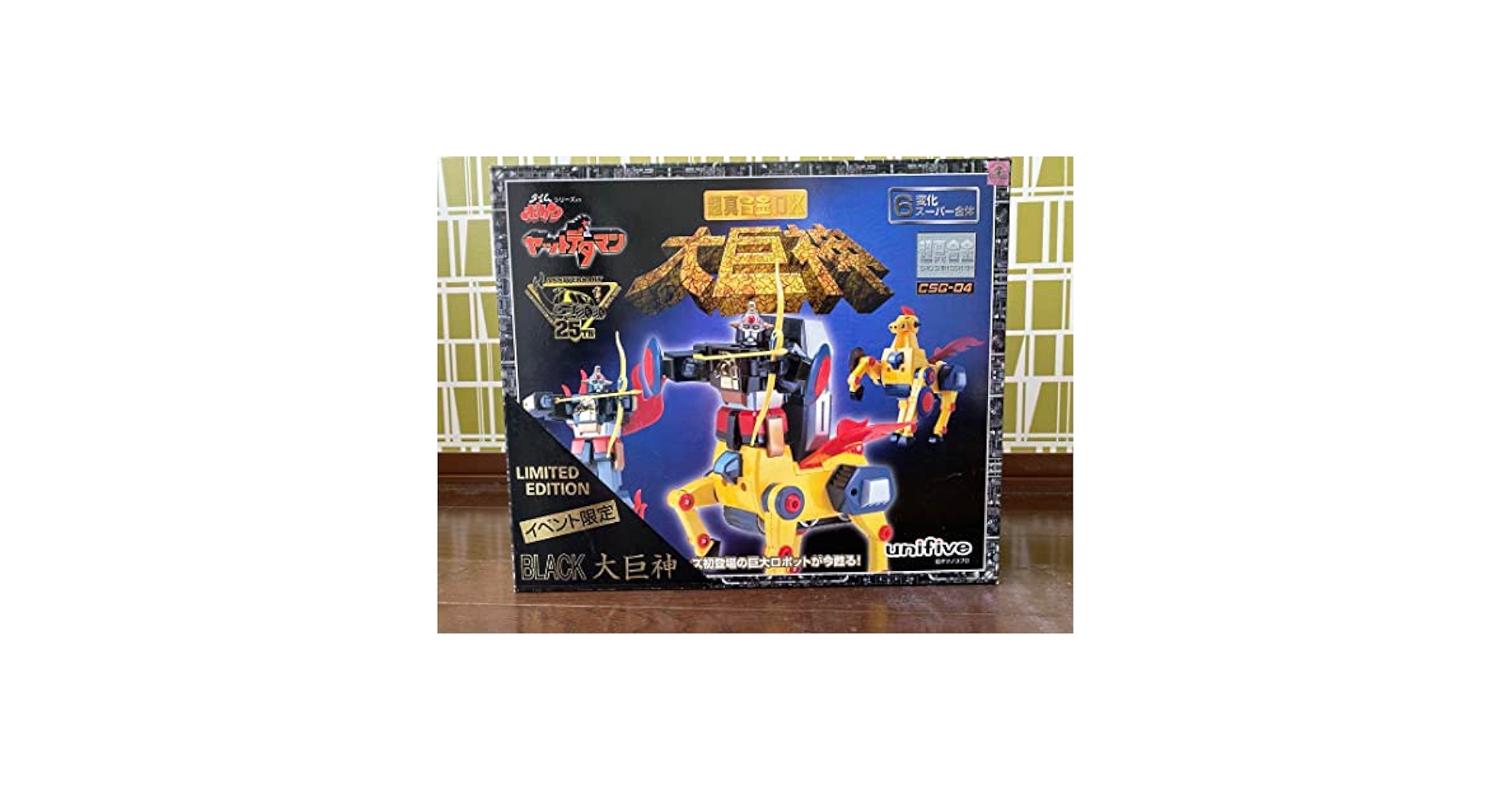 Amazon | 限定BLACK大巨神 ヤットデタマン 超真合金DX大巨神